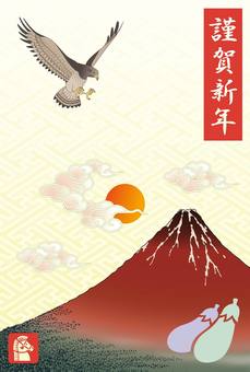 2026年度版の一富士二鷹三茄子の年賀状 2026年度版の一富士二鷹三茄子の年賀状 年賀状,2026,令和,8年,午年,年賀はがき,馬,謹賀新年,新春,正月のイラスト素材