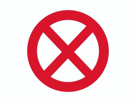 禁止マーク(赤色) バツ,禁止,立ち入り禁止,注意,警告,安全,規制,注意喚起,危険,サインのイラスト素材