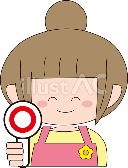 保育士 マル