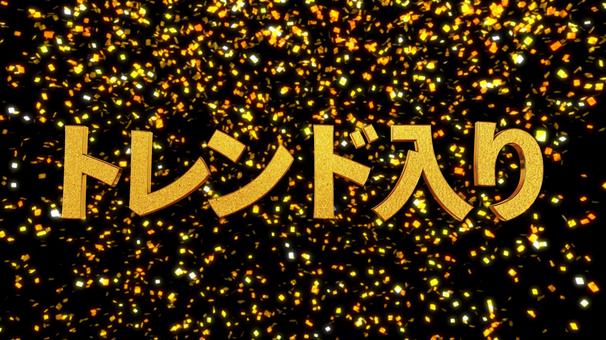 Illustration, trend, buzz, gold foil, 