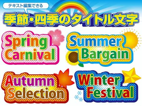 Illustration, spring, summer, autumn, 