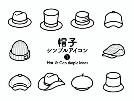 Sアイコン 帽子1 モノクロ258