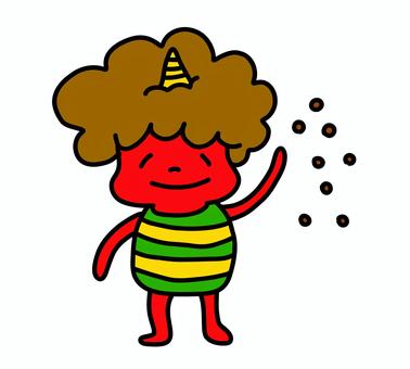 赤鬼の子供 豆まき