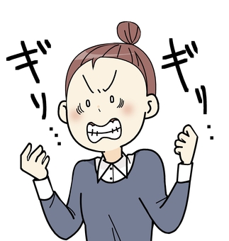 歯を食いしばる女性 人物,怒る,悔しい,食いしばる,ストレス,緊張,文字,カタカナ,握りこぶし,女性のイラスト素材