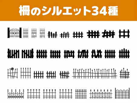 柵のシルエット34種 柵,囲い,フェンス,垣根,塀,門扉,門,メタル,ゲート,アイアンのイラスト素材