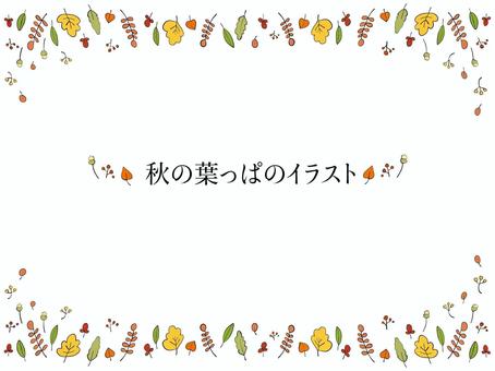 Frame illustration of autumn leaves, , JPG and PNG