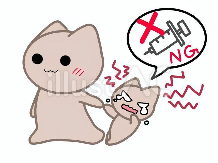 注射を嫌がるネコ ネコ,動物,可愛いのイラスト素材
