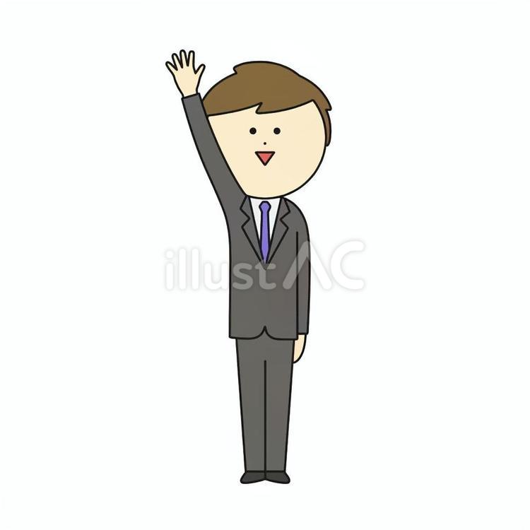 片手を上げる男性のイラスト＿挙手 男性,人物,スーツのイラスト素材