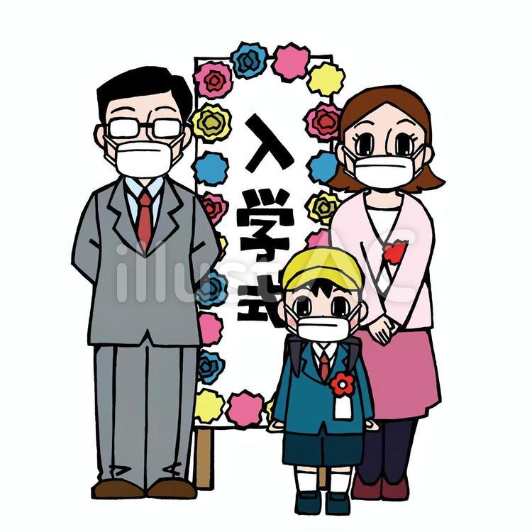 入学式・家族・マスク 入学,入学式,家族のイラスト素材