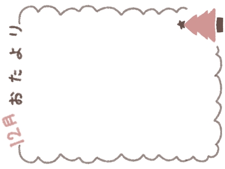 ピンクのもみの木のおたより おたより,タイトル,見出し,フレーム,枠,学校,プリント,もみの木,クリスマス,手書きのイラスト素材