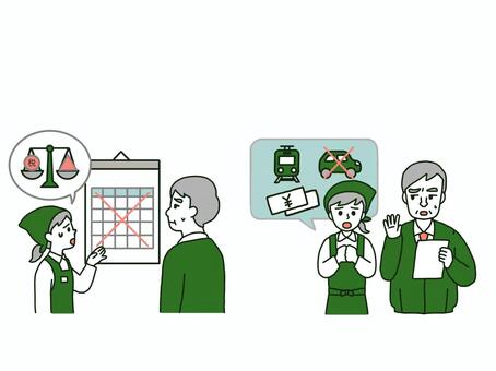 相談中イラスト｜無料イラスト・フリー素材なら「イラストAC」
