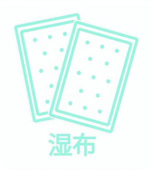 湿布(文字)アイコン 湿布(文字)アイコン 湿布,筋肉痛,貼り薬,腰痛,貼る,打撲,医療,治療,腫れ,肩こりのイラスト素材
