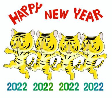 2022年賀状4 虎,寅年,2022年,令和4年,新年,正月,元旦,干支,十二支,ダンスのイラスト素材