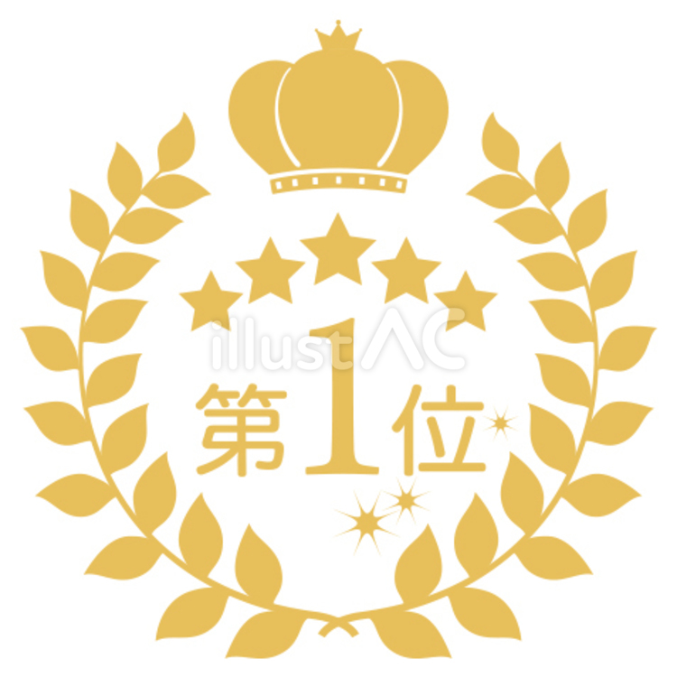 月桂樹１ 月桂樹,ランキング,クラウンのイラスト素材