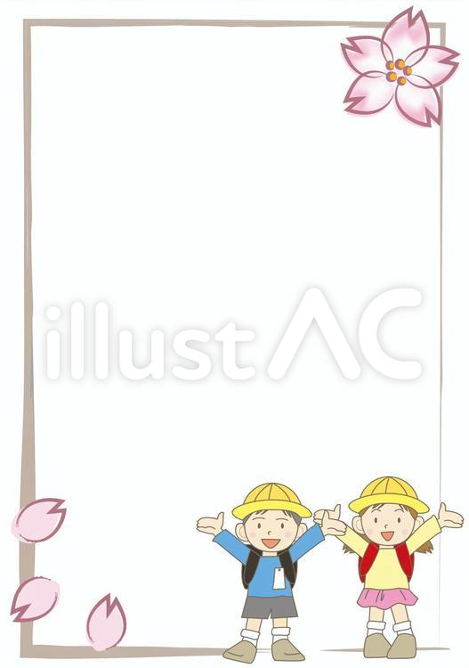 桜フレーム・子供E 万歳,ばんざい,バンザイのイラスト素材