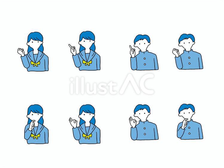 ポーズをとる学生男女 高校生,中学生,女子高生のイラスト素材