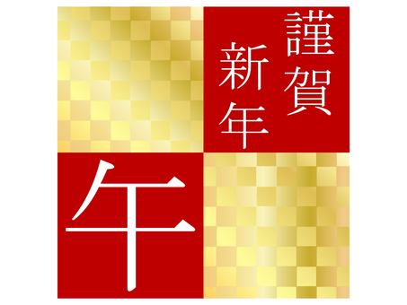 年賀状のあしらいイラスト（馬） 年賀状,謹賀新年,和風,あしらい,水彩,手描き,和柄,市松,デザイン,シンプルのイラスト素材