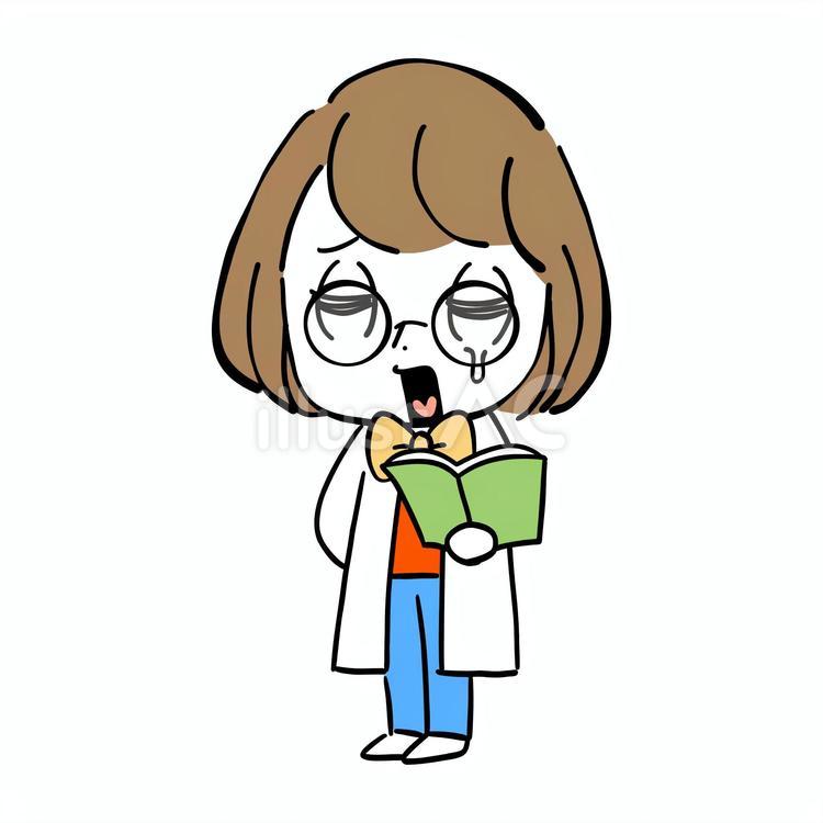 女性　先生　本　泣く 先生,博士,本のイラスト素材