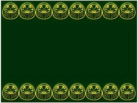 ダルマのフレ−ム だるま,ダルマ,フレ−ム,ポストカード,メッセージカード,ネオン,黄色,深緑,かわいい,笑顔のイラスト素材