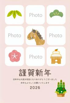 2026年　年賀状　午年　７　写真4枚 年賀状,かわいい,挿絵,ポストカード,2026年,午年,干支,縁起物,挨拶,正月のイラスト素材