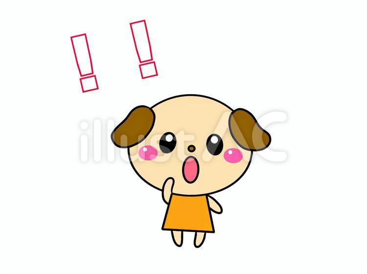 びっくりマークの犬 びっくり,マーク,犬のイラスト素材