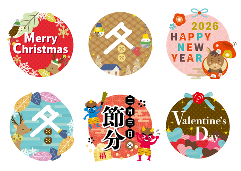 2025_26_冬の見出しセット_A01 冬,見出し,タイトル,クリスマス,正月,お正月,干支,午,馬,午年のイラスト素材