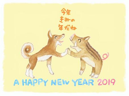 Illustration, he zheng, new year's card, year of the year material, 