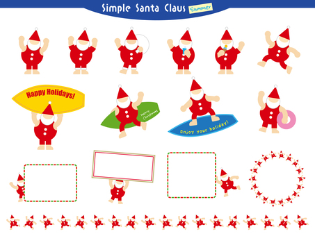 夏のまるっこいサンタセット クリスマス,サンタクロース,サンタさん,枠,アイコン,飾り枠,飾り罫,飾り罫線,シンプル,フレームのイラスト素材
