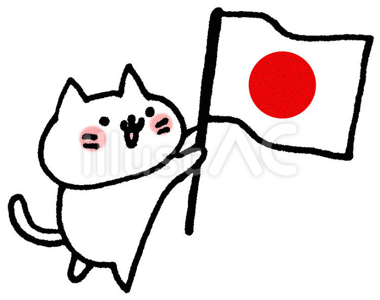 旗ねこ ねこ,猫,旗のイラスト素材