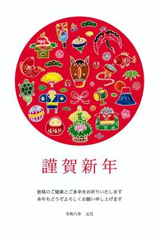 年賀状2026（007）赤丸 年賀状,正月,2026年のイラスト素材
