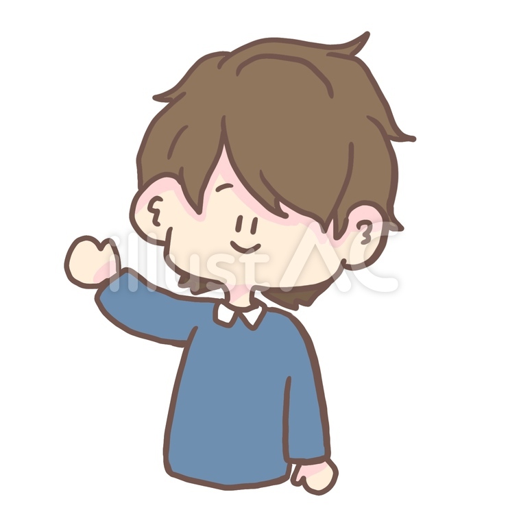 男の子 男性,男の子,男のイラスト素材