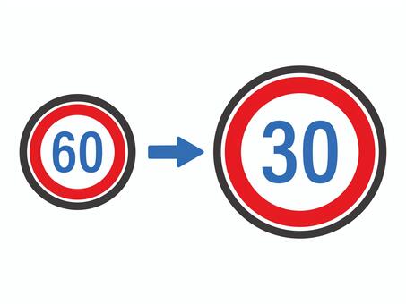 道路標識（60→30キロ）01-01