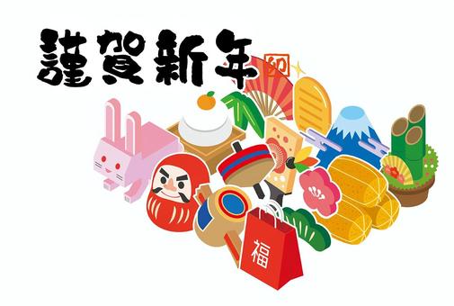 2023年兔年賀年片, 謹賀新年, 賀詞, 好運, JPG, PNG 和 AI