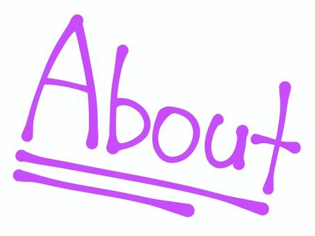 aboutの文字（紫色） アバウト,自己紹介,紹介,プロフィール,説明,案内,概要,インフォメーション,web,ホームページのイラスト素材