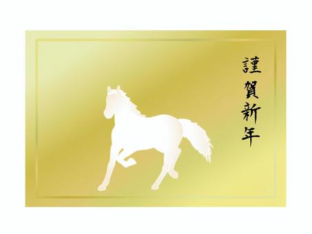 年賀状 _午年_金色_2 年賀状,あけましておめでとうございます,馬,午年,午,動物,挨拶,素材,感謝,お正月のイラスト素材