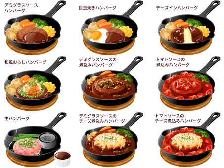 ハンバーグセット3 ハンバーグ,セット,洋食,料理,食べ物,デミグラスソース,トマトソース,目玉焼き,チーズ,生ハンバーグのイラスト素材