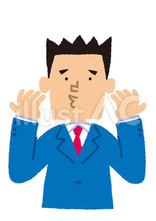 今でしょのポーズをする男性 今でしょ,塾講師,教師のイラスト素材