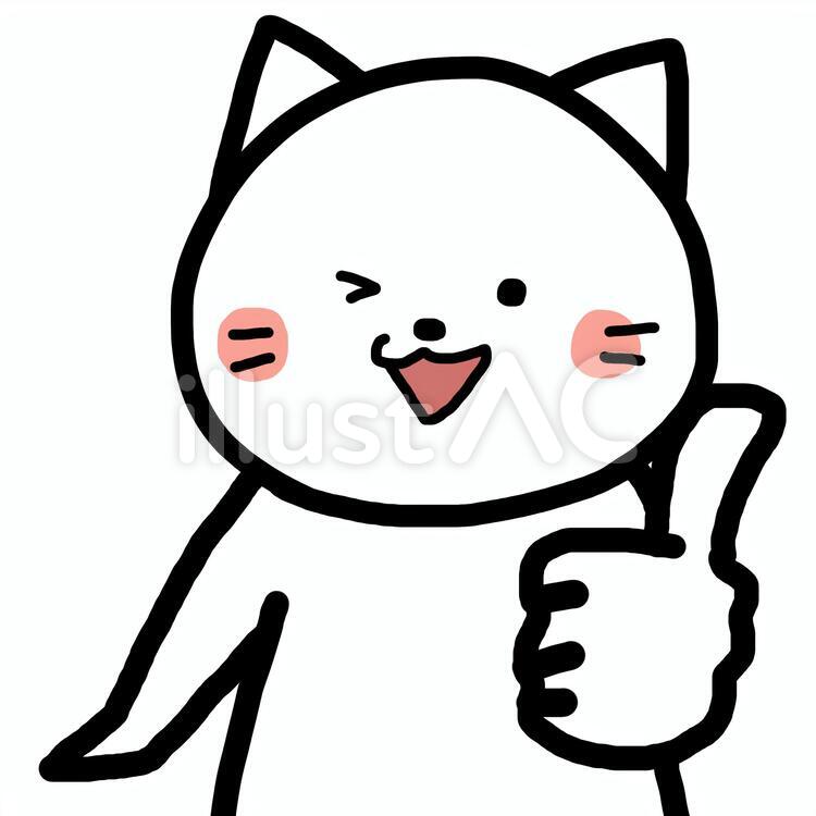 いいねをする猫 猫,いいね,グッドのイラスト素材