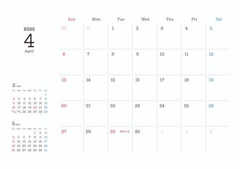 免费矢量 | 日曆 2025 年 4 月