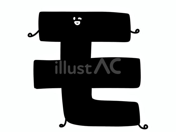 カタカナの「モ」の文字 文字,カタカナ,モのイラスト素材