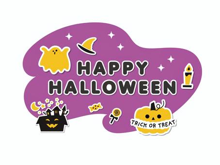 ハロウィンのお洒落な見出しデザイン 紫 ハロウィン,文字,アイコン,かぼちゃ,お化け,館,見出し,バナー,魔女,帽子のイラスト素材