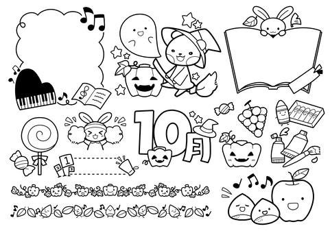 １０月のイラスト 10月,園だより,クラスだより,保育,ハロウィン,かぼちゃ,音楽,読書,栗,リンゴのイラスト素材