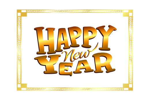 新年 007 新年,正月,年賀,年賀状,挨拶,文字,英字,メッセージ,金色,ゴールドのイラスト素材