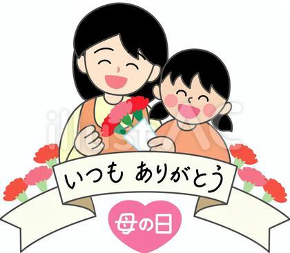 母の日の文字とイラスト