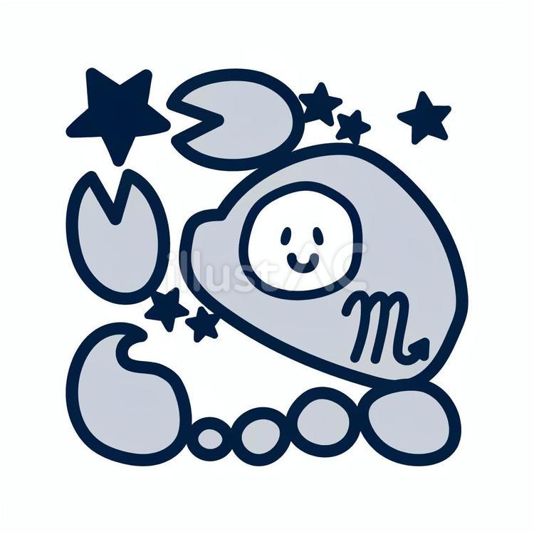 【12星座】ゆるっとかわいいさそり座 星座,さそり座,かわいいのイラスト素材