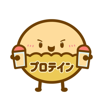 プロテイン3•栄養キャラクター プロテイン,たんぱく質,栄養,栄養成分,栄養価,プロテインドリンク,キャラ,キャラクター,シンプル,かわいいのイラスト素材