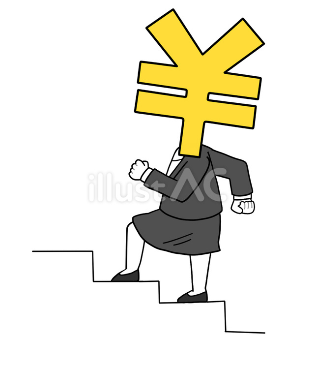 階段を上るお金マーク擬人化　スーツ女性 お金,お金マーク,円マークのイラスト素材