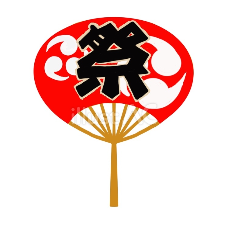 祭のうちわ　手描き うちわ,祭,秋のイラスト素材