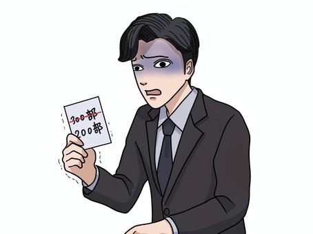 数字を間違えて青ざめるスーツ姿の男性 計算ミス,数字,青ざめる,スーツ,男性,ビジネス,計算,間違い,報告書,注文書のイラスト素材