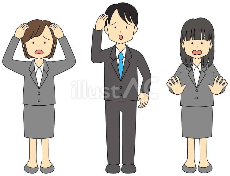 会社員10 会社員,スーツ,社会人のイラスト素材